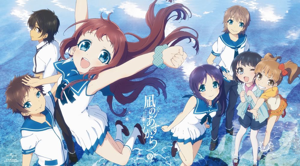 nagi no asukara.jpg nagi no asukara.jpg